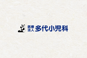 当院の標準的なワクチン接種スケジュール